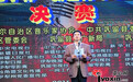 “库尔德宁杯”新疆青年歌手大奖赛巅峰对决圆满结束
