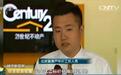 一线城市房价现反转 有房价格直跌250万