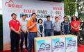 筑梦未来 十一街区“滇藏万里公益助学行”