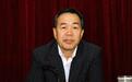 新疆和田地委原书记闫国灿任自治区党委宣传部部长
