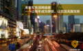 一站式解决所有停车痛点,智派让停车变得幸福