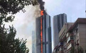 沈阳青年大街裕景中心起火 从一楼烧到楼顶(图)
