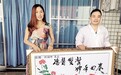 两年前医生救她一条命 她绣制十字绣感恩