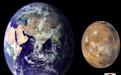 火星距离地球逾10年来最近下回要等两年