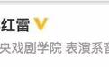 跟罗志祥组cp污得要命,但正经飙起戏来的孙红雷…