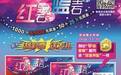 嫌中的少?TA有黄金不说 还有买有送呢