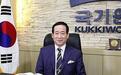 吴贤得先生被选任为国技院新任院长