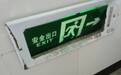 “安全出口”标牌漏电 广安高二学生触电后抢救无效身亡