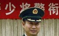 王洪光少将已任海警局副局长 此前任司令部参谋长(图)
