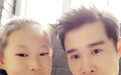 绝对亲生!小沈阳10岁女儿曝光 眼睛没有父亲大