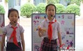 南京小学生开展“八礼四仪”养成教育 成小小礼仪宣传员(组图)