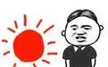 这些《西游记》取景地堪称国内最美避暑天堂!走起~