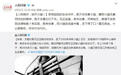 壹探|运狗车运猫车都被堵了,运鸡车运鸭车怎么看?