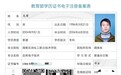 男子莫名背负“抢劫罪”11年 起诉公检法机关(图)