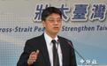 国共双方能否签“和平宣言”?台陆委会回应