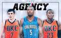 “老三老二老大了”,NBA的这条老梗你知道不?