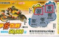 本是凑凑热闹 万万没想到却被他抢了头彩