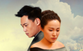 影讯:《艳战风云》、《移情魅影》正全网热映