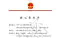 张口要送你五六百万?“国际梅花协会”又出来骗人啦