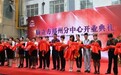 河南首家“脑立方”落户郑州 助力青少年打造最强大脑