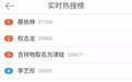 傻狍子北京爷们儿附体, 还有画风突变的他们