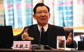 昆明高新区管委会主任王敏正转任云南省农业厅党组书记