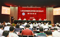 哲学社会科学学术前沿丛书出版 上海学术创新结硕果