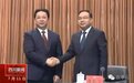 成都新市委书记唐良智必须要干好的三件事