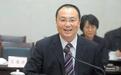 青岛市政府党组成员王作安出任红岛经济区、高新区工委书记