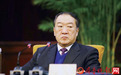 又一副国级高官在济南中院受审