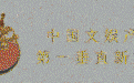 万名韩国女主播刷爆中国直播:让宅男看呆