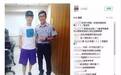 霍建华“进局子”?准新郎有个亲哥!林心如被同化…