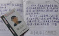 临沂老父亲捡石头打死养子,百名村民联名求情轻判
