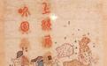 1905年的上海什么样?来上海书展看市测绘院“镇院之宝”