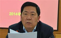 周勇不再担任黄山市副市长 已任市委副书记(图|简历)