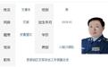 西部战区空军再添一将:方建东任战区空军政工部副主任