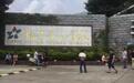 莆田一15岁少年在文武学校死亡 警方:死因正在调查