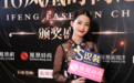 李沁:生日可以和家人一起过很开心