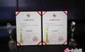 云南多部公安题材微电影作品获第四届亚微节“金海棠奖”