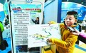 千余中小学生献策城市管理