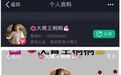 一口气吃70个蛋挞 美拍大胃王桐桐直播吃秀火力全开