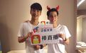 泰剧爱来了别错过主演中国直播首秀人气爆棚