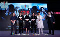 袁晶助阵《心理罪2》搭档陈若轩上演姐弟恋