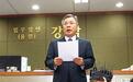 “岁月”号沉没那天朴槿惠去哪儿了? 韩独立检察官:这事和邪教传言都要查