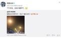 撸个串|男子被捕还兴奋的拍照留念,真是无耻的典范!