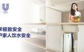 联合利华赵晶晶:SCRM助净水宝构建全员互动生态圈