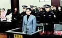 南昌大学原校长周文斌案二审宣判 从无期到12年,程序正义在此体现