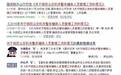 媒体:别再让辅警成一些不良警察的“背锅侠”