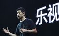 贾跃亭出售多个项目为汽车融资,将担任乐视汽车董事长