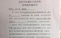 涉嫌辱“民科” 果壳、中科大学者遭反相对论者起诉